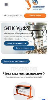 Mobile version image