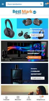 Bestmark — Mobil