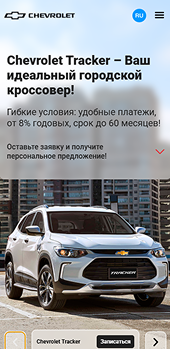 Mobile version image