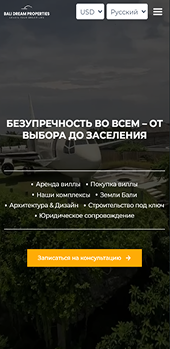 Mobile version image