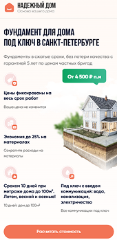 Mobile version image