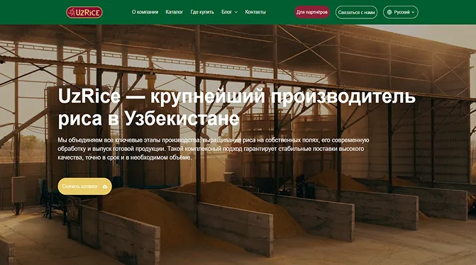 UzRice — Корпоративный сайт на 3 языках для экспорта